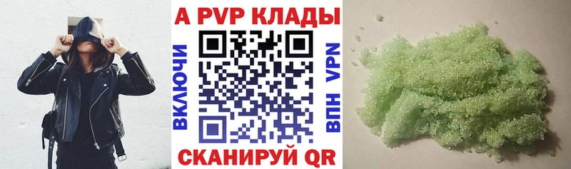Наркота Вятские Поляны Гашиш  МАРИХУАНА  КОКАИН  A PVP  kraken вход  Меф мяу мяу 