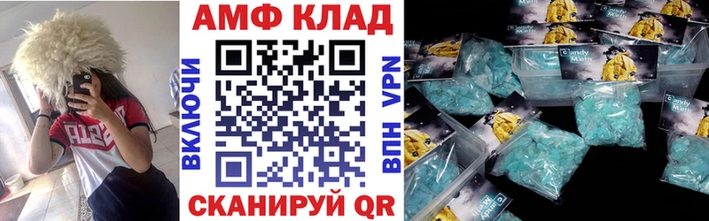 АМФЕТАМИН 98%  закладка  Вятские Поляны 