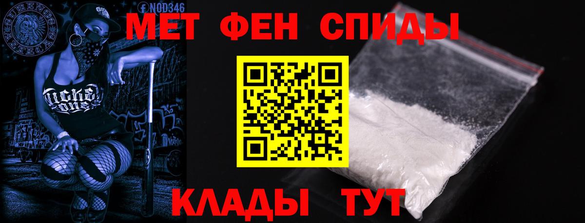 АМФЕТАМИН Premium Вятские Поляны