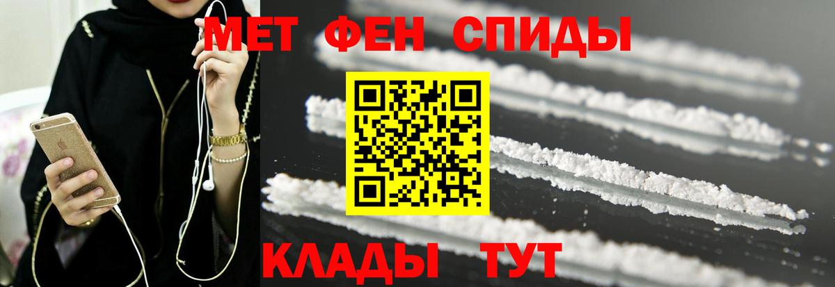 Вятские Поляны  Amphetamine  Вход с VPN  Amphetamine 97% 