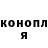 КЕТАМИН VHQ Hilga Velli