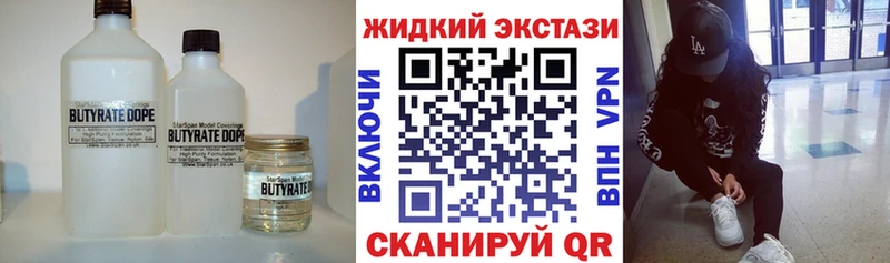 блэк спрут как зайти  Вятские Поляны  Бутират BDO 