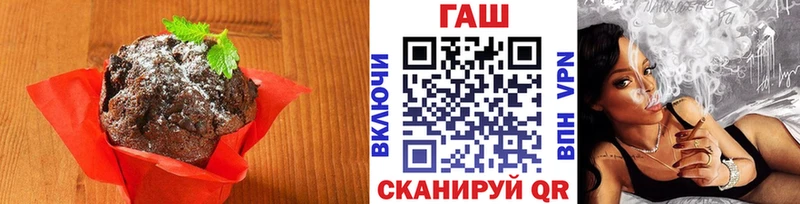 Cannafood марихуана  Вятские Поляны 