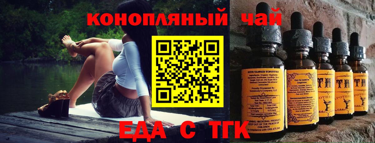 Вятские Поляны  Вход с VPN  КОКАИН  Мефедрон кристаллы  ГАШИШ  ГАШ  Конопля 