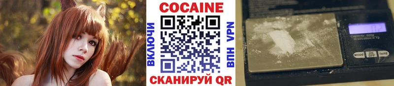 Кокаин Перу  где продают наркотики  Вятские Поляны 