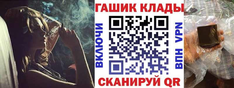 МЕГА онион  Вятские Поляны  ГАШИШ гашик 