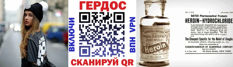 ГЕРОИН Heroin  omg онион  Вятские Поляны 
