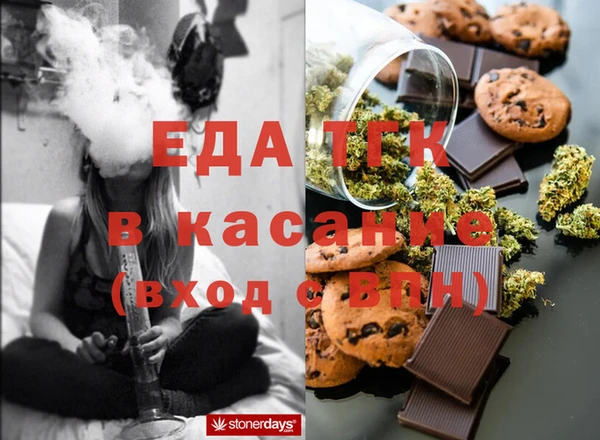 амфетамин Белоозёрский