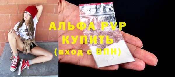 кокаин перу Беломорск