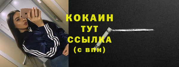 MDMA Белокуриха