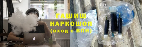 амфетамин Белоозёрский