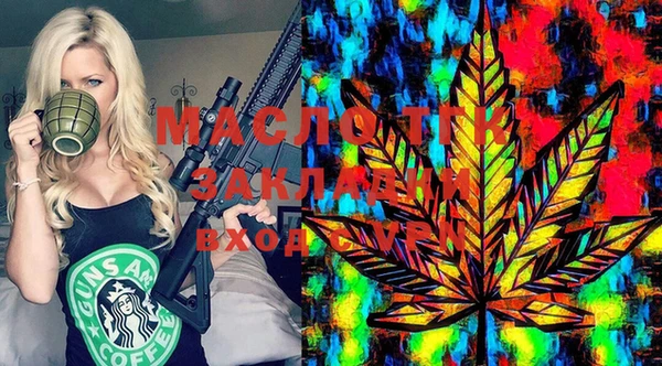 MDMA Белокуриха