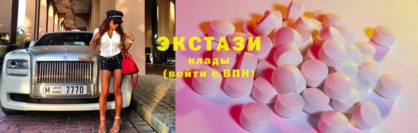 амфетамин Белоозёрский