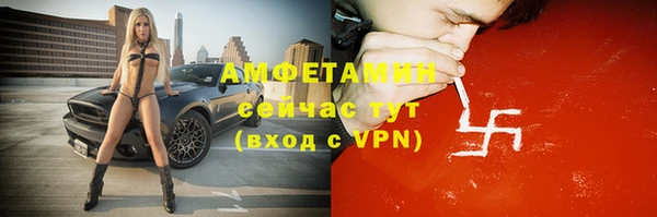 амфетамин Белоозёрский