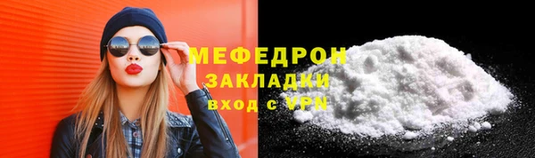 кокаин перу Беломорск