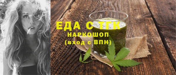 кокаин перу Беломорск