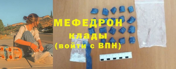 амфетамин Белоозёрский