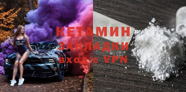 амфетамин Белоозёрский