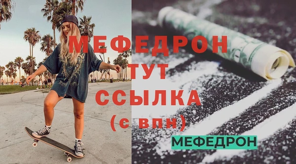 кокаин перу Беломорск
