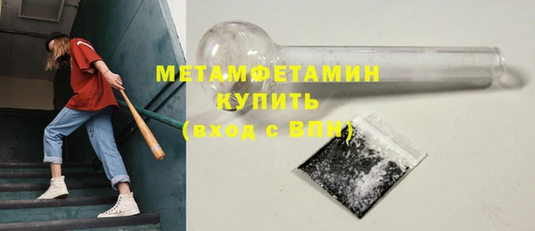 кокаин перу Беломорск