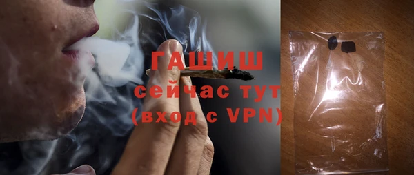 амфетамин Белоозёрский