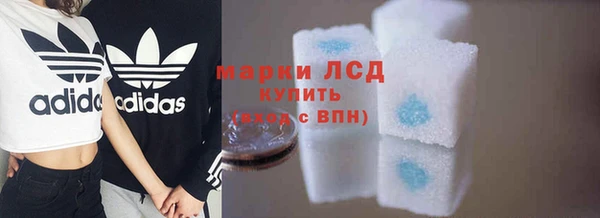 кокаин перу Беломорск