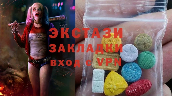 амфетамин Белоозёрский