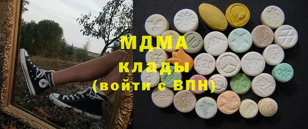 кокаин перу Беломорск
