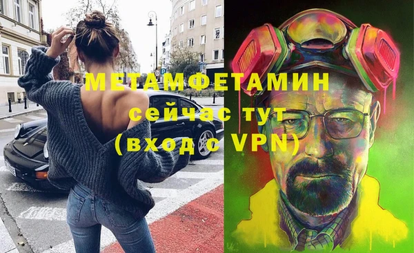 амфетамин Белоозёрский