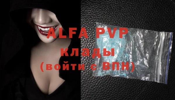 амфетамин Белоозёрский