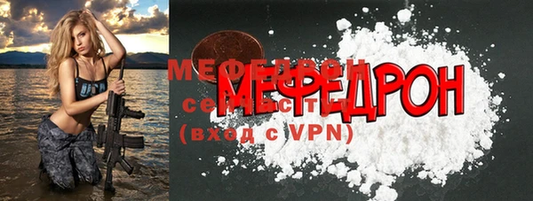 MDMA Белокуриха