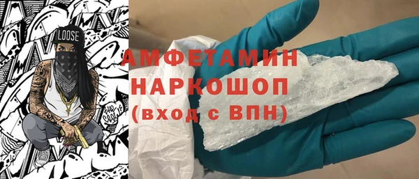 MDMA Белокуриха