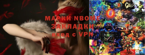 скорость mdpv Гусев