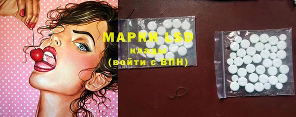 амфетамин Белоозёрский
