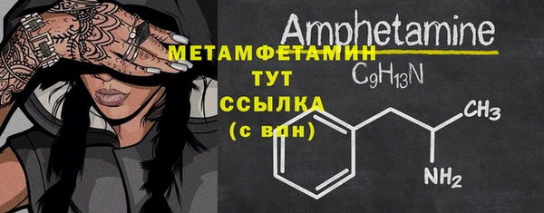 амфетамин Белоозёрский