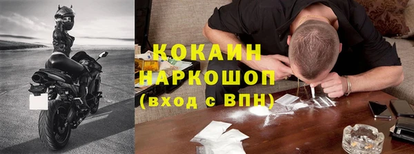 кокаин перу Беломорск