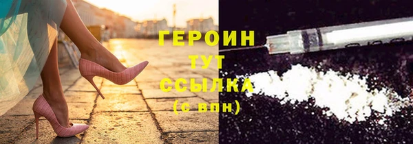 амфетамин Белоозёрский