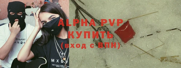 MDMA Белокуриха