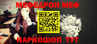 круглые Аргун