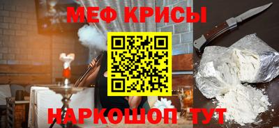 а пвп мука Апрелевка