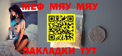 тгк Жуковский