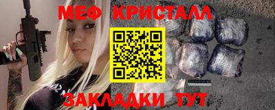 круглые Аргун