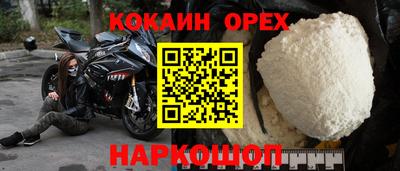 а пвп мука Апрелевка