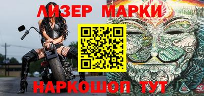 круглые Аргун
