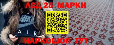 круглые Аргун