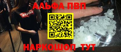 а пвп мука Апрелевка