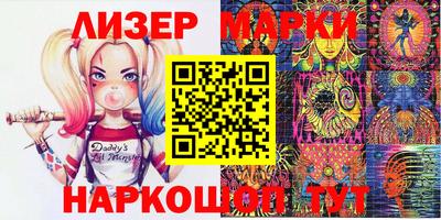 крисы Апшеронск