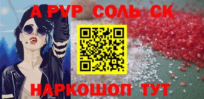 круглые Аргун