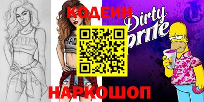 круглые Аргун