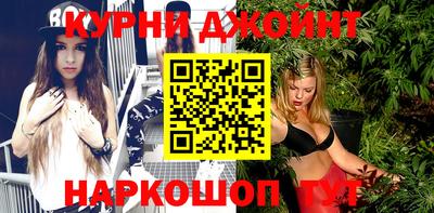крисы Апшеронск